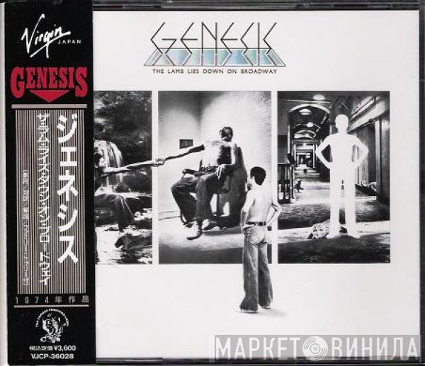  Genesis  - The Lamb Lies Down On Broadway