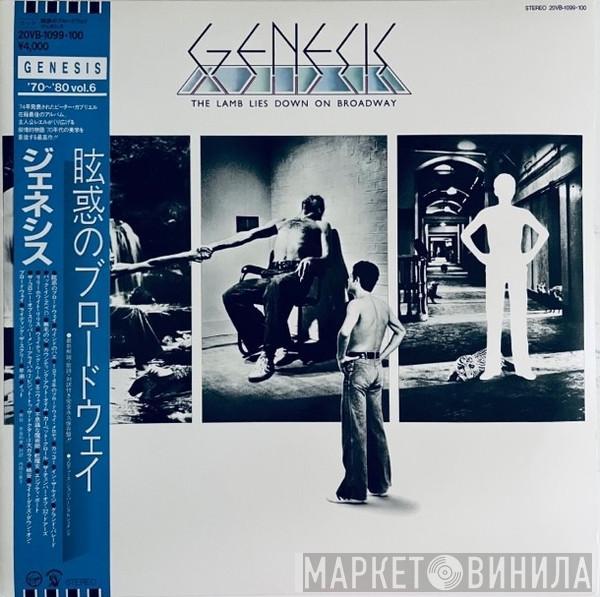  Genesis  - The Lamb Lies Down On Broadway