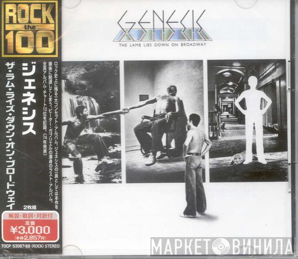 Genesis  - The Lamb Lies Down On Broadway