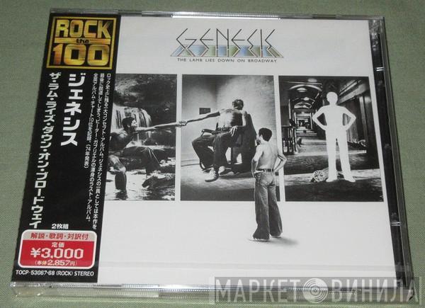  Genesis  - The Lamb Lies Down On Broadway