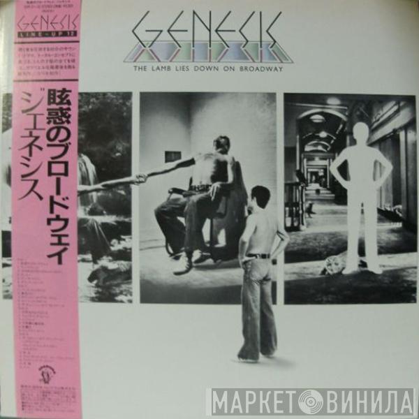  Genesis  - The Lamb Lies Down On Broadway