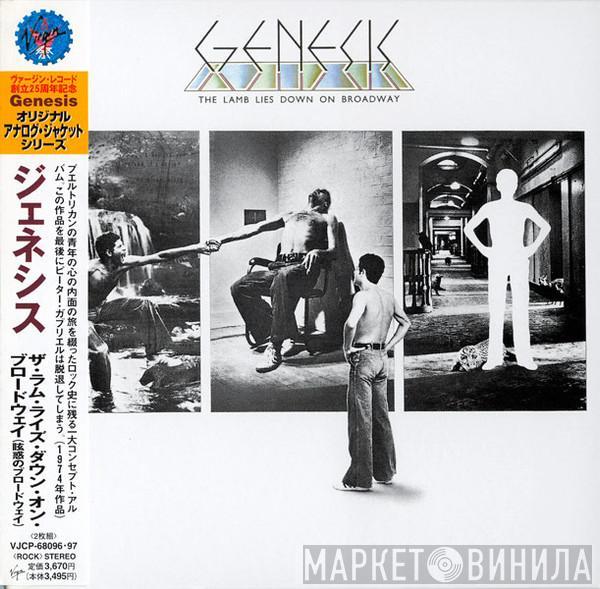  Genesis  - The Lamb Lies Down On Broadway