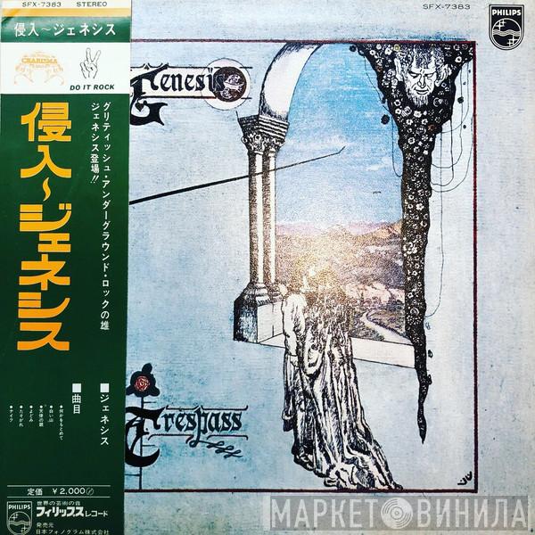 Genesis  - Trespass