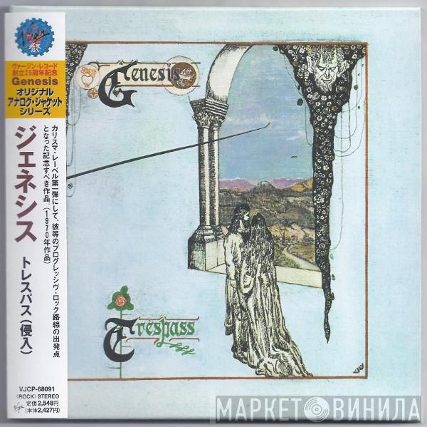  Genesis  - Trespass