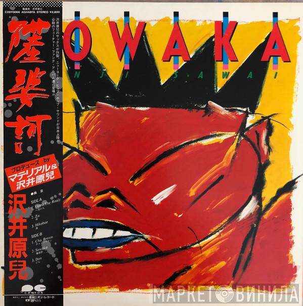Genji Sawai - Sowaka