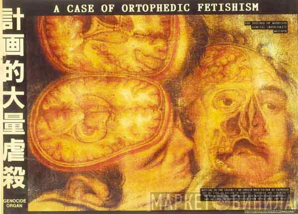  Genocide Organ  - A Case Of Ortophedic Fetishism