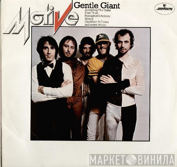  Gentle Giant  - Motive