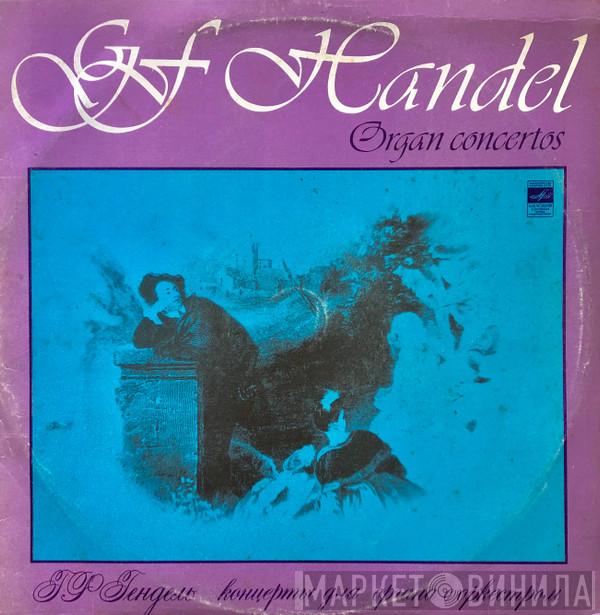 - Georg Friedrich Händel , Jevgēņija Ļisicina , Conductor Latvian Philharmonic Chamber Orchestra  Tovijs Lifšics  - Organ Concertos