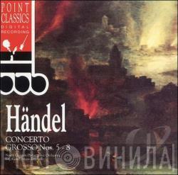 Georg Friedrich Händel, Norddeutsche Philharmonie, Hans Zanotelli - Concerto Grosso No. 5 - 8