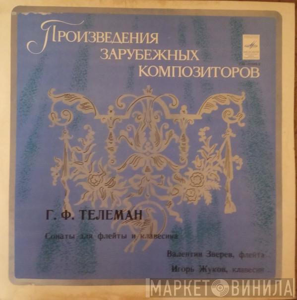 - Georg Philipp Telemann , Valentin Zverev  Igor Zhukov  - Сонаты Для Флейты И Клавесина