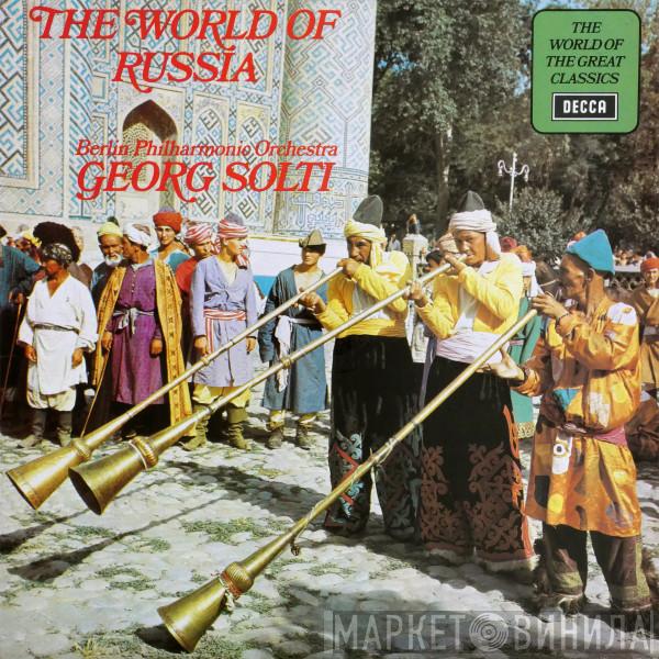 Georg Solti, Berliner Philharmoniker, Modest Mussorgsky, Alexander Borodin, Mikhail Ivanovich Glinka - The World of Russia