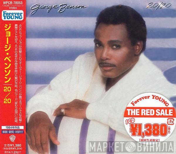  George Benson  - 20/20