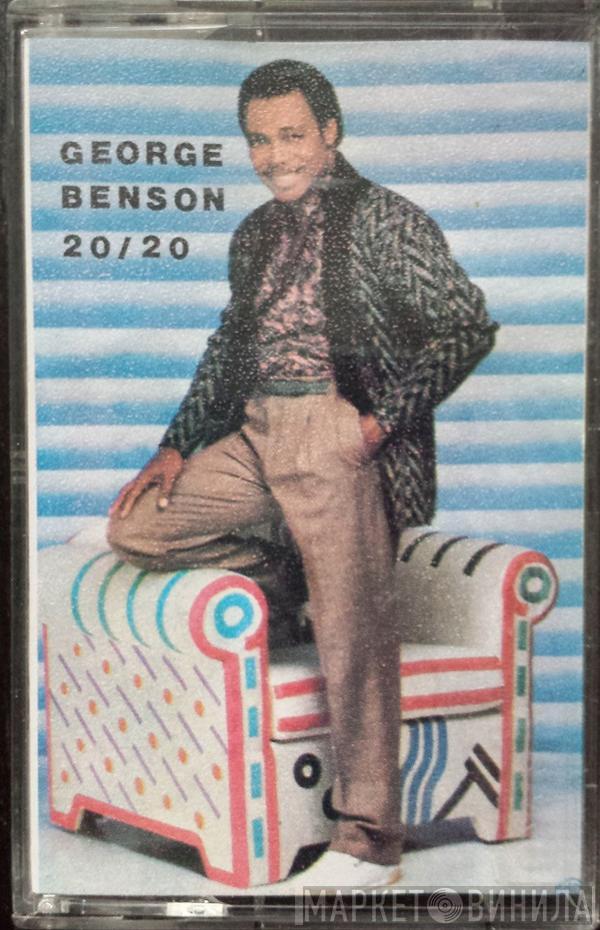  George Benson  - 20/20
