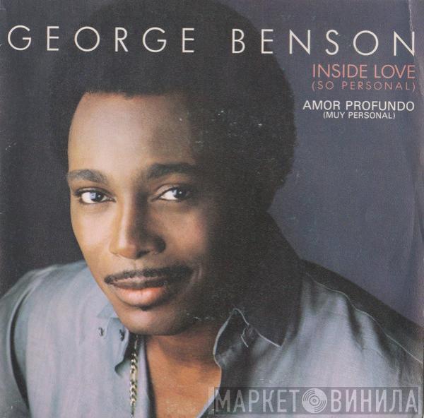  George Benson  - Amor Profundo (Muy Personal) / Inside Love (So Personal)