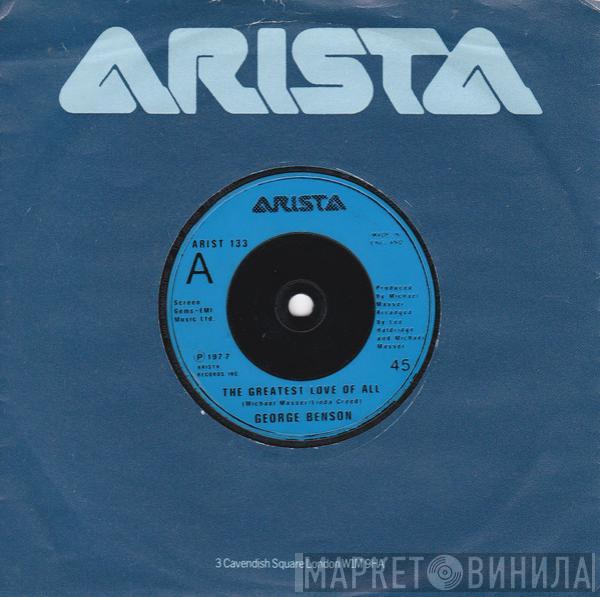 George Benson, Michael Masser - The Greatest Love Of All / Ali's Theme