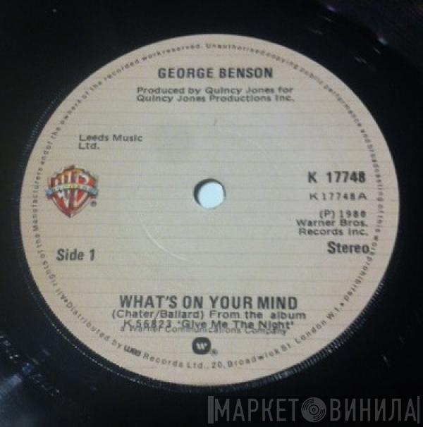  George Benson  - What's On Your Mind / Turn Out The Lamplight
