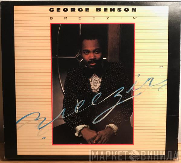  George Benson  - Breezin'