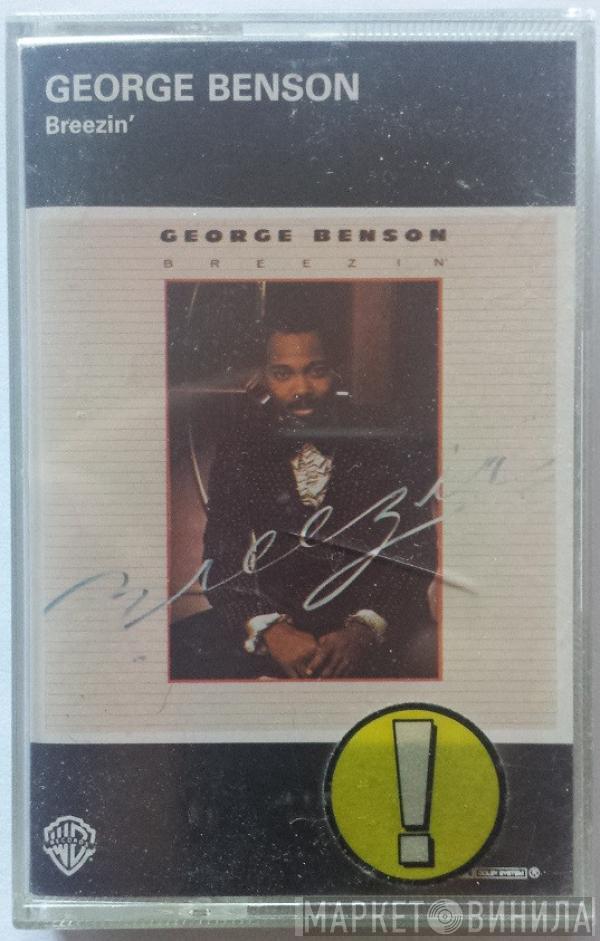  George Benson  - Breezin'