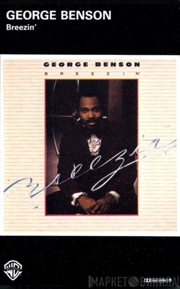  George Benson  - Breezin'