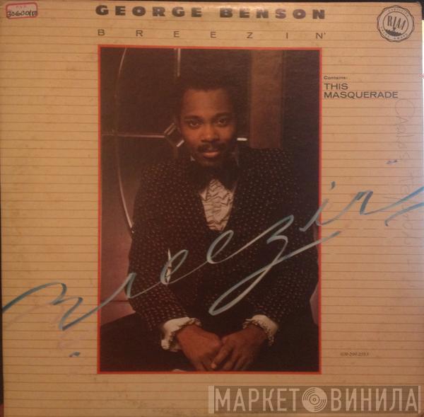  George Benson  - Breezin'