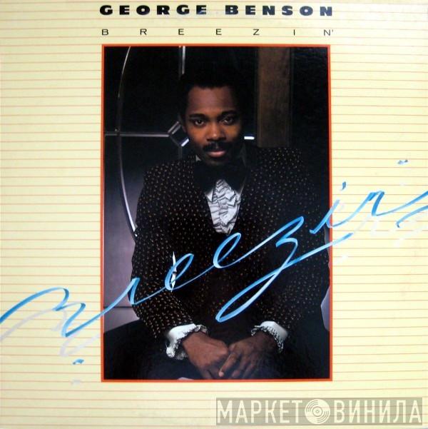  George Benson  - Breezin'
