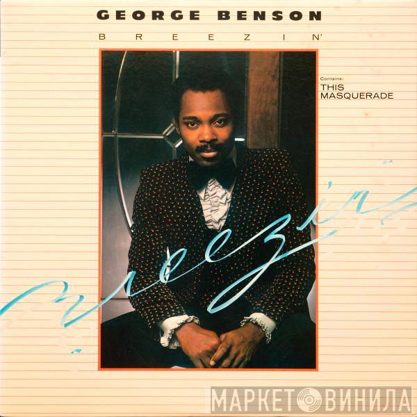  George Benson  - Breezin'