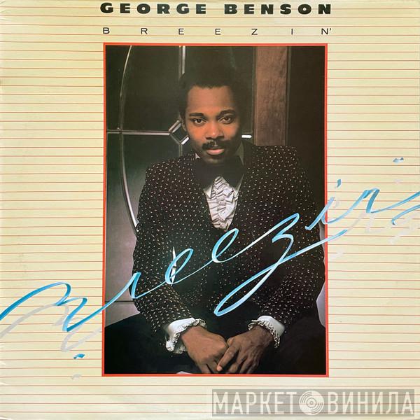George Benson - Breezin'