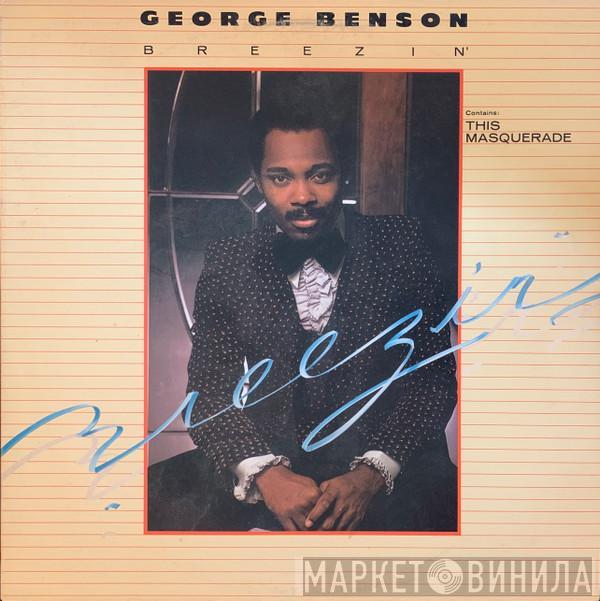  George Benson  - Breezin'