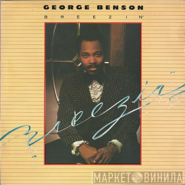  George Benson  - Breezin'