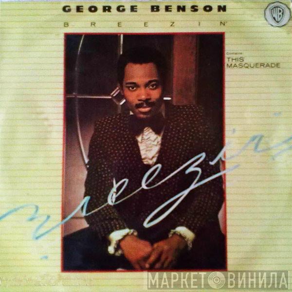  George Benson  - Breezin'