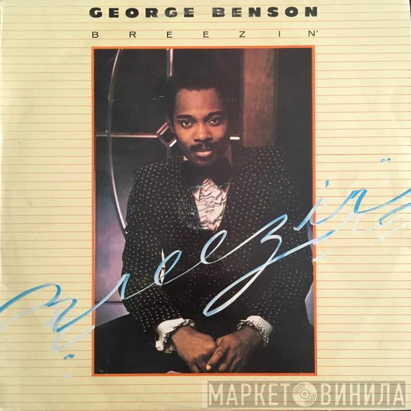  George Benson  - Breezin'