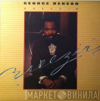 George Benson  - Breezin'