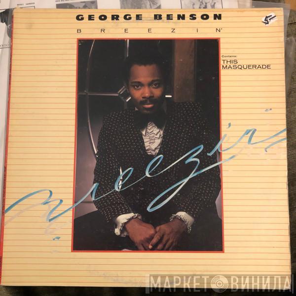  George Benson  - Breezin'