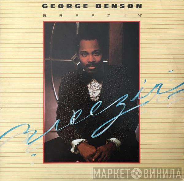  George Benson  - Breezin'