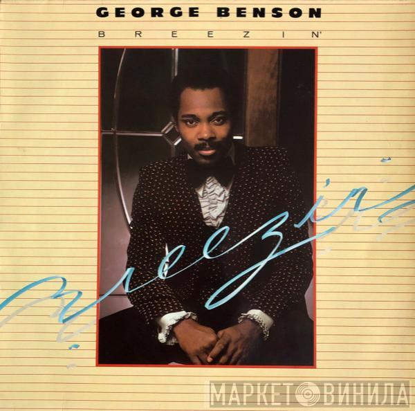  George Benson  - Breezin'