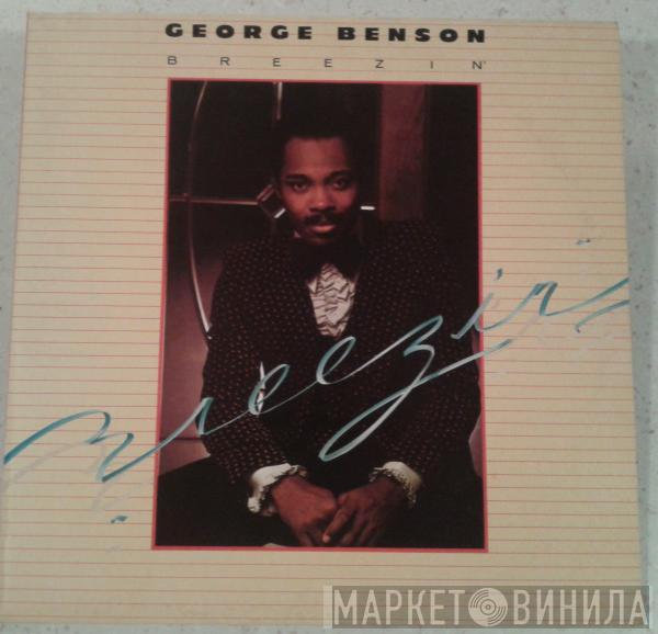  George Benson  - Breezin'