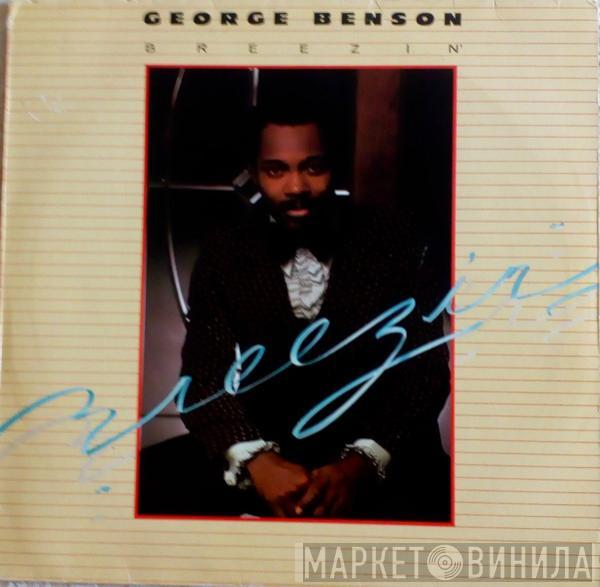  George Benson  - Breezin'