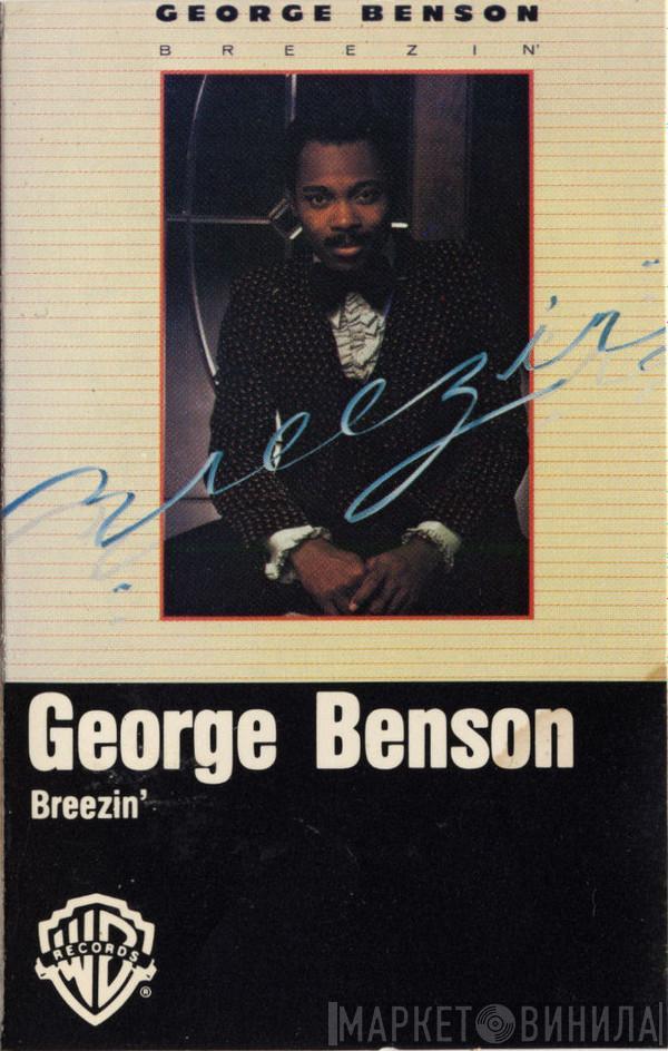  George Benson  - Breezin'