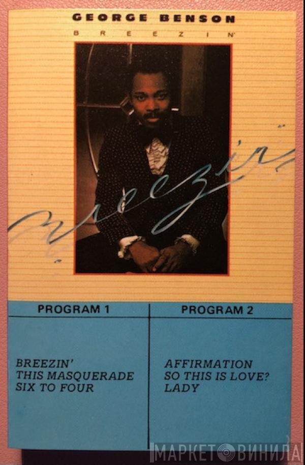  George Benson  - Breezin'