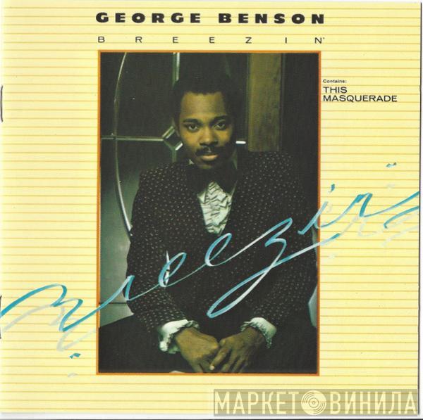  George Benson  - Breezin'