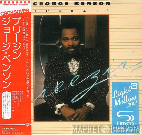  George Benson  - Breezin'