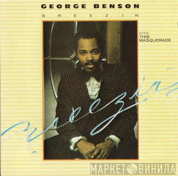  George Benson  - Breezin'