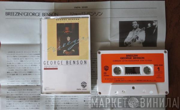  George Benson  - Breezin'