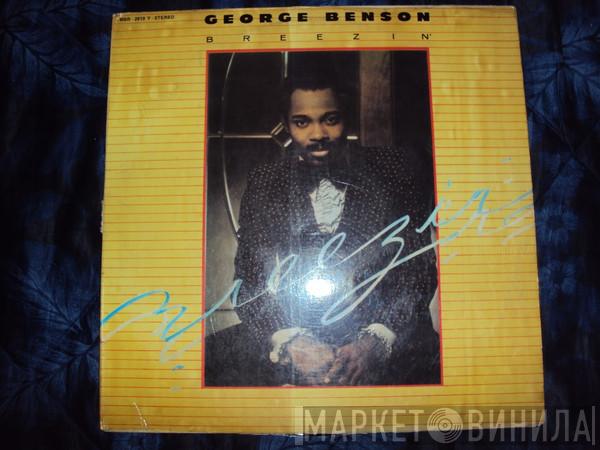  George Benson  - Breezin'