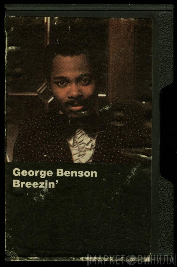  George Benson  - Breezin'