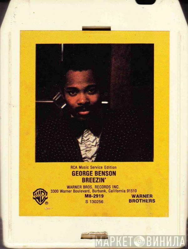  George Benson  - Breezin'