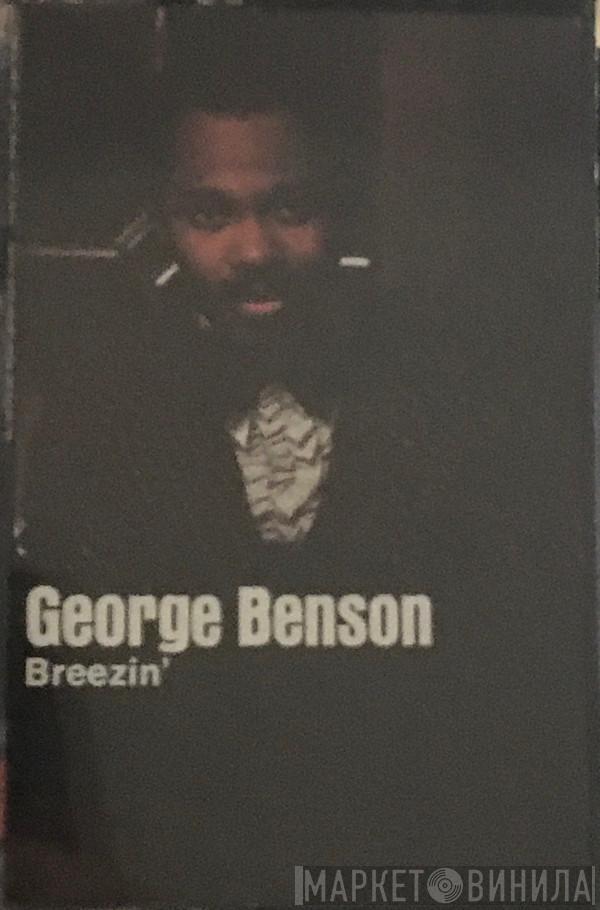  George Benson  - Breezin'
