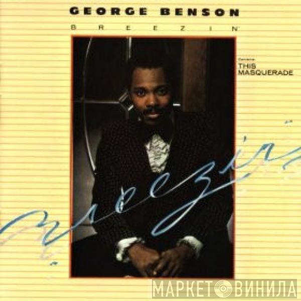  George Benson  - Breezin'