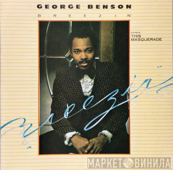  George Benson  - Breezin’