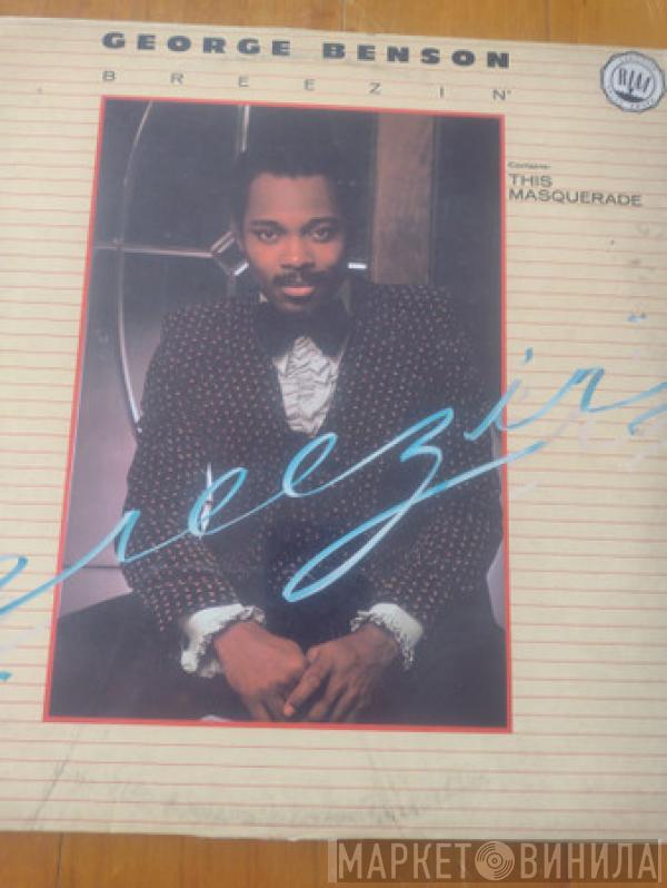 George Benson  - Breezin'
